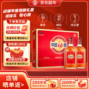 劲牌 中国劲酒 35度 500ml*2瓶 礼盒装 自饮 年货送礼