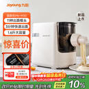 九阳（Joyoung）大容量面条机家用全自动压面机快速出面可拆洗电动和面机饺子皮机M6-M30