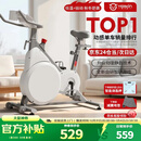 英尔健家用动感单车智能磁控静音运动减肥健身器材室内脚踏车健身单车 [标准款]物理阻力/竞赛游戏/踏频监测/13斤全包飞轮组