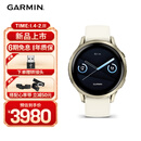 佳明（GARMIN）Venu4晨光白41mm健康监测ECG心电心率接打电话智能运动手表送女友