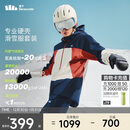 蕉下（beneunder）滑雪服男女同款户外防寒气绒保暖外套三防冲锋衣SK19324 海鲸蓝 L
