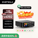 艾索洛（EVERSOLO）PLAY数播流媒体功放一体机HIFI无损音乐串流播放器高保真无源音箱搭配【国家补贴】-play标准版