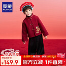 罗蒙儿童加绒唐装男女童冬款新中式国风拜年服演出服单外套 红色 120
