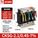 指月电抗器-2.1/0.45-30-7% 三相串联电容抗谐波滤波器 CKSG-0.7_0.45-30-7%