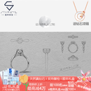 星眸珠宝18K金钻戒天然钻石戒指六芒星织求结婚送老婆女友新年礼物 天然钻定制款专属链接 礼盒装