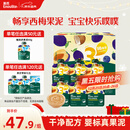 英氏（Engnice）婴幼儿果泥宝宝畅润多西梅泥510g水果泥便携即食辅食泥无添加零食