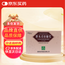 3盒装[黎母山] 胆木浸膏糖浆10ml*6支/盒