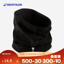 迪卡侬护颈围脖脖套男女成人滑雪骑行保暖秋冬加厚抓绒套头-383093