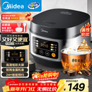美的（Midea）电饭煲电饭锅小型3升2-3人前置大屏面板24小时预约多功能压力家用智能电饭煲FB30Q1-406K