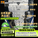 福肯适用丰田LC250混动款2.4T发动机底盘护板 汽车用品越野改装件