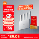 小米（MI）路由器BE3600 2.5G【小米手机上网搭档】3600兆级 WiFi7 4核高通处理器 2.5G网口 智能家用路由
