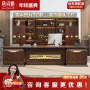 欣诗雅现代中式老板桌领导办公桌乌金木总裁大板桌实木大班台 书柜3.2m