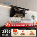 老板【爆款27风量小黑翼D1P】顶侧双吸家用上门安装抽吸排油烟机免拆洗静音大吸力一级能效以旧换新