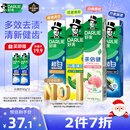 好来(原黑人)超白小苏打薄荷茶倍健牙膏清新口气 美白护龈4支715g