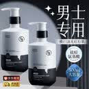 范泳辰（fanyongchen）男士专用洗面奶500g控油祛痘黑头螨虫深层清洁氨基酸洁面乳1瓶装