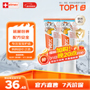 ELMEX艾美适宝宝儿童牙膏0-3-6岁婴儿奥拉氟防蛀含氟固齿牙龈护理50ml