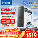 海尔（Haier）鲜活水pro净水器1200G6年RO膜净饮机家用厨房专用台下用反渗透过滤直饮净水机