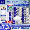 得宝（TEMPO）一博同款 抽纸 M码 无香4层100抽*18包 新旧包装混发  纸巾卫生纸