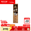 源氏木语实木儿童衣柜书柜组合卧室落地衣橱家用衣服收纳柜0.5m儿童抽屉柜