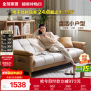 全友家居 现代简约布艺沙发床一体两用直排式折叠沙发客厅家用111116