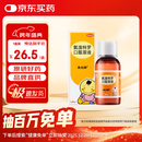 【原研药】易坦静 氨溴特罗口服溶液 120ml/盒