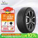 米其林（MICHELIN）汽车轮胎 215/55R17 94V 耐越 ENERGY MILE 适配秦PLUS/探歌/缤智