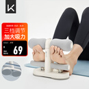 Keep仰卧起坐辅助器健身练腹吸盘式中考训练仰卧板 白色