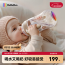 bebebus钻光学饮杯鸭嘴杯婴儿水杯6个月以上牛奶杯奶瓶重力球吸管杯280ml
