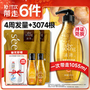 滋源防脱控油固发生姜洗发水露套装1055ml侧柏叶无硅油热卖金榜第1