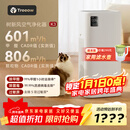 树新风空气净化器 除甲醛异味除过敏认证 家用宠物大空间全效K3净化器