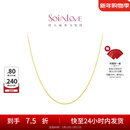 周大福SOINLOVE O字形18K金闪O项链百搭素链女生日礼物新年礼物 VE185 K黄 40cm