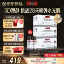 Swisse斯维诗升级胶原水光瓶 每瓶6000mg胶原蛋白肽10瓶*3盒 年货礼物