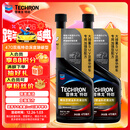 雪佛龙（Chevron）特劲TCP深度清洁型 添加剂燃油宝 470ML*双瓶装 燃油宝除积碳