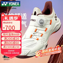尤尼克斯YONEX羽毛球鞋专业动力垫减震耐磨防滑宽楦SHB88D3WEX浅米42