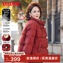 鸭鸭（YAYA）中老年羽绒服女短款2025冬季新款中国风立领气质妈妈装保暖外套CF 橘色 L (165)