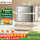 小熊（Bear）煮蛋器 蒸蛋器 自动断电不锈钢 大闸蟹电蒸锅小型2-3人用 智能早餐机神器 ZDQ-E12L6 政府补贴