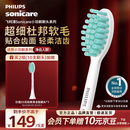 飞利浦（PHILIPS）电动牙刷头官方原装适配小羽刷系列刷柄清洁亮白  5支装 HX2025/02 