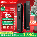 萤石Y3000FVX Plus智能锁 3D人脸识别支持掌静脉无需指纹 双摄双画面可视 家用全自动猫眼门铃视频门锁