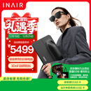 INAIR 2 Elite 全能款 AI空间计算机 AR眼镜智能眼镜 无线PC串流 3DoF空间悬停（防晕眩）