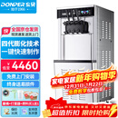 东贝(Donper)软冰淇淋机立式冰激凌机甜筒机冰淇淋粉冰棒机全自动奶茶店立式冰激淋机CHL18