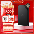 西部数据（WD）移动硬盘2TB USB3.0 SE系列 2.5英寸 机械硬盘 笔记本电脑外接 外置存储办公 大容量家庭存储