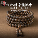 檀境沉水浮奇楠沉香手串8mm男士手链 99分沉海南莺歌绿棋楠沉香文玩