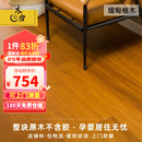木臣纯实木地板家用锁扣地暖孕婴级环保黑胡桃缅甸柚木原木 缅甸柚木平面锁扣900*115*18定制 平方