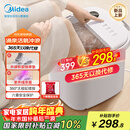 美的（Midea）泡脚桶按摩足浴盆加热保暖自动按摩暖脚洗脚盆杀菌泡脚盆恒温高深桶圣诞礼物生日送男女友ZL305Max
