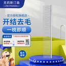 克莉斯汀森（Chris Christensen）克里斯汀森宠物猫狗梳子504排梳去浮毛长毛梳专用