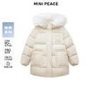 MiniPeace【专柜同款御寒系列】太平鸟童装女童毛领鹅绒羽绒服冬 冬日白 140