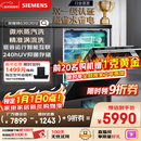 西门子（SIEMENS）黑魔镜636Ultra16套+3嵌入洗碗机 智净魔方高配版 双一级认证省水省电一键单消毒SJ43HB08KC