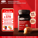 康维他（Comvita）麦卢卡蜂蜜UMF10+500g 新西兰进口天然滋补品 送父母长辈节日礼物