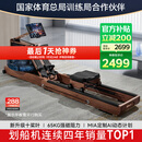 麦瑞克（MERACH）划船机家用水阻磁控室内运动健身器材智能调节可折叠MR-950R7ZH