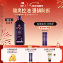 吕（Ryo）紫吕洗发水400ml 控油蓬松强韧防断发洗发膏【热门商品】